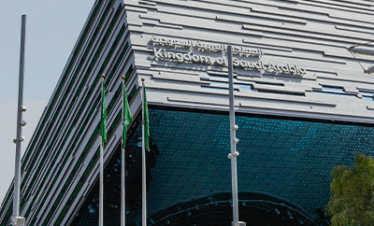 الخطوات الأولى في المملكة العربية السعودية | 4* | من الرياض إلى جدة | عطلات السعودية